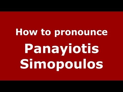 How to Pronounce Panayiotis Simopoulos - PronounceNames.com