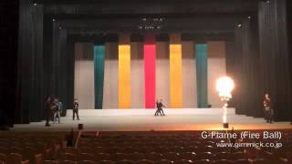 ファイヤーボール効果 (Fire Ball)