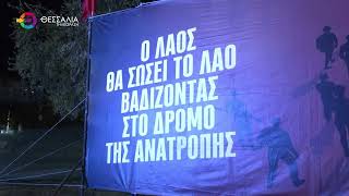 ΜΕ ΕΠΙΤΥΧΙΑ ΟΛΟΚΛΗΡΩΘΗΚΕ ΤΟ 51ο ΦΕΣΤΙΒΑΛ ΚΝΕ - ΟΔΗΓΗΤΗ ΣΤΟΝ ΒΟΛΟ 22 09 2025