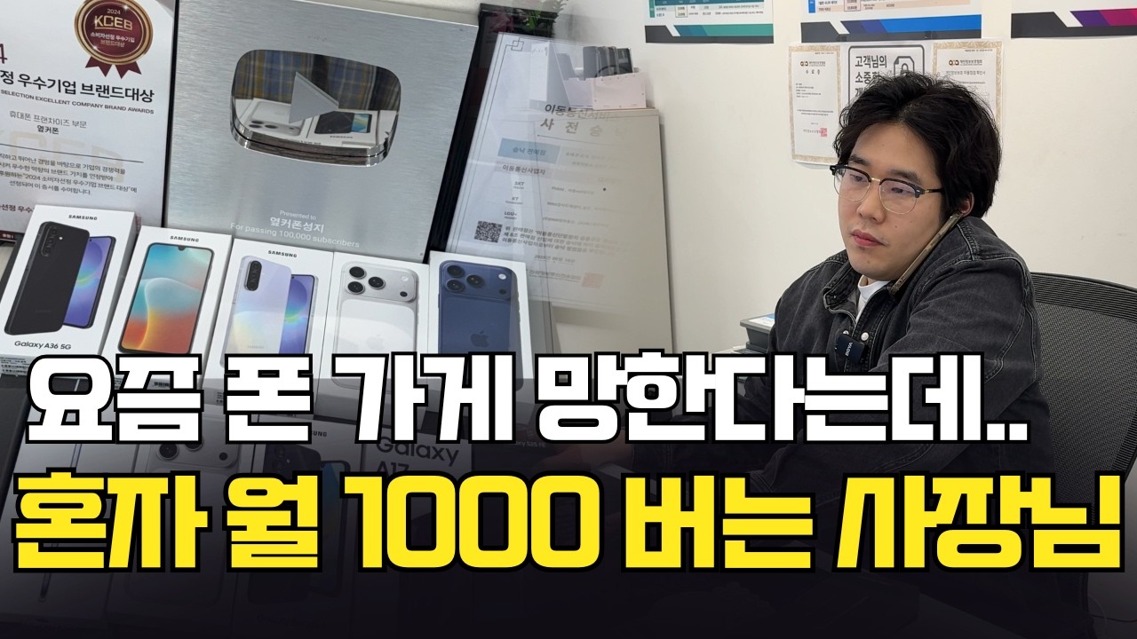 인터뷰 08