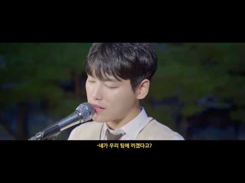 Thumbnail for video: 그리고 우리를 믿고 기다려 주기(예고편)
