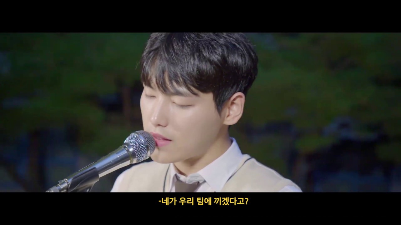 그리고 우리를 믿고 기다려 주기(예고편)