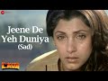 Jeene De Yeh Duniya Sad Lava Rajiv Kapoor Dimple Kapadia Asha Bhosle R D Burman