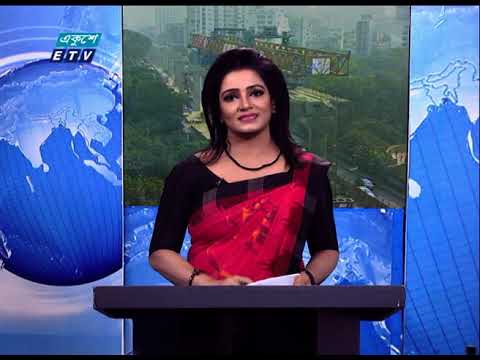 02 PM News || দুপুর ০২টার সংবাদ || 29 December 2020 || ETV News
