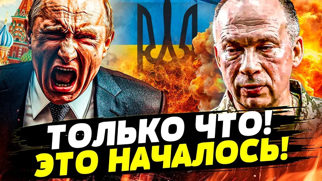 🔥СРОЧНО! УКРАИНА ЗАПУСТИЛА МОЩНОЕ ОРУЖИЕ! РФ РАЗРЫВАЮТ ВЗРЫВЫ! День 09.09.2025 - 1