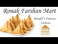 Barejadi Famous Samosa In Nadiad Samosa Street Food Ronak Farsan