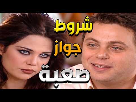 معقول في أهل عروس بيعملوا هيك؟! 😱 أضحك من قلبك مع مرايا