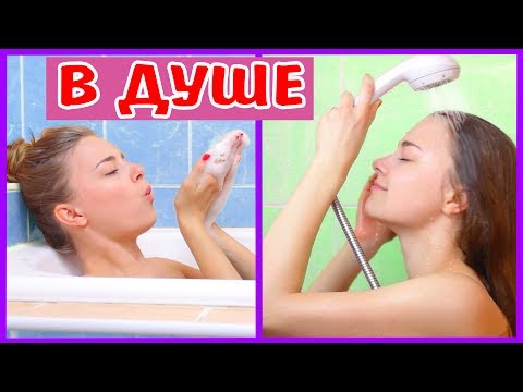 ТИПЫ ЛЮДЕЙ В ДУШЕ Два Типа Людей