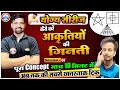 सिर्फ 3 सेकंड में त्रिभुज की संख्या गि�