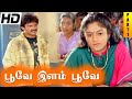 Poove Ilam Poove Full Movie HD Part 1 Suresh Nadhiya Jaishankar Radha Ravi