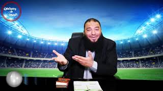 صورة المصالحة على الله بالقرآن | الجون 04 | #رمضان_في_الجون | د . حازم شومان