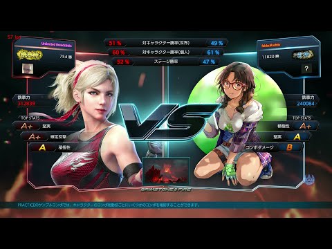 Tekken 7 Lydia vs. Julia 4K Max graphics settings