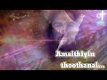 Amaithiyin Thoothanai WhatsApp Status Song ️