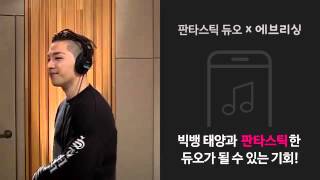 Taeyang singing 'LOSER' on EverySing