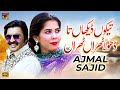 Tekon Dekhan Ta Dhola Tharaan Tharaan Ajmal Sajid Official Video Thar Production