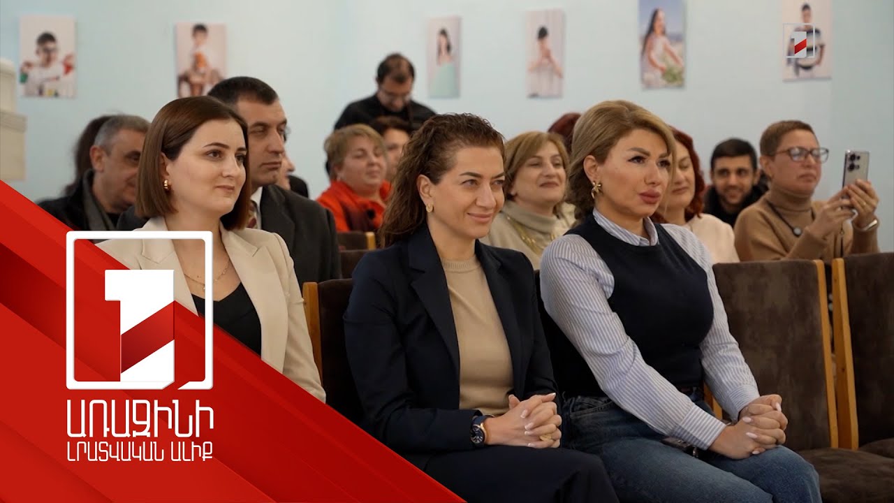 Աննա Հակոբյանը շփվել է կրթության առանձնահատուկ պայմանների կարիք ունեցող երիտասարդների հետ