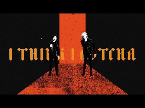 Video thumbnail for RUNAWAYS