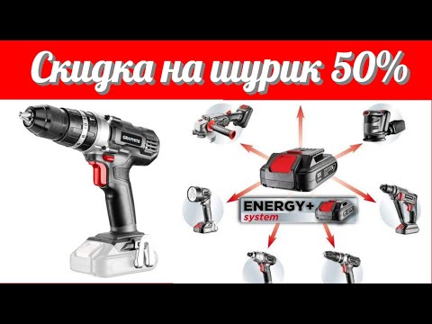 Аккумуляторная дрель-шуруповерт Energy+ 18 В, Li-Ion, самозажимной патрон 10 мм, без аккумуляторной батареи GRAPHITE (58G000) Аккумуляторная дрель-шуруповерт Energy+ 18 В, Li-Ion, самозажимной патрон 10 мм, без аккумуляторной батареи GRAPHITE (58G000)