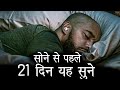 In 2025 LISTEN TO THIS EVERY NIGHT I AM Affirmations For Success Wealth Health Happiness