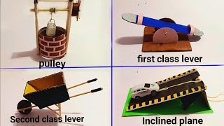 simple machine lever science project working model | Simple machine project | lever science project