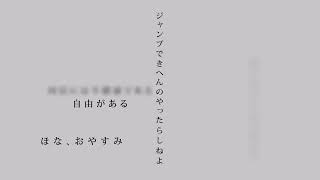 我々だ！次回予告風vol.1【我々だ切り抜き/非公式】