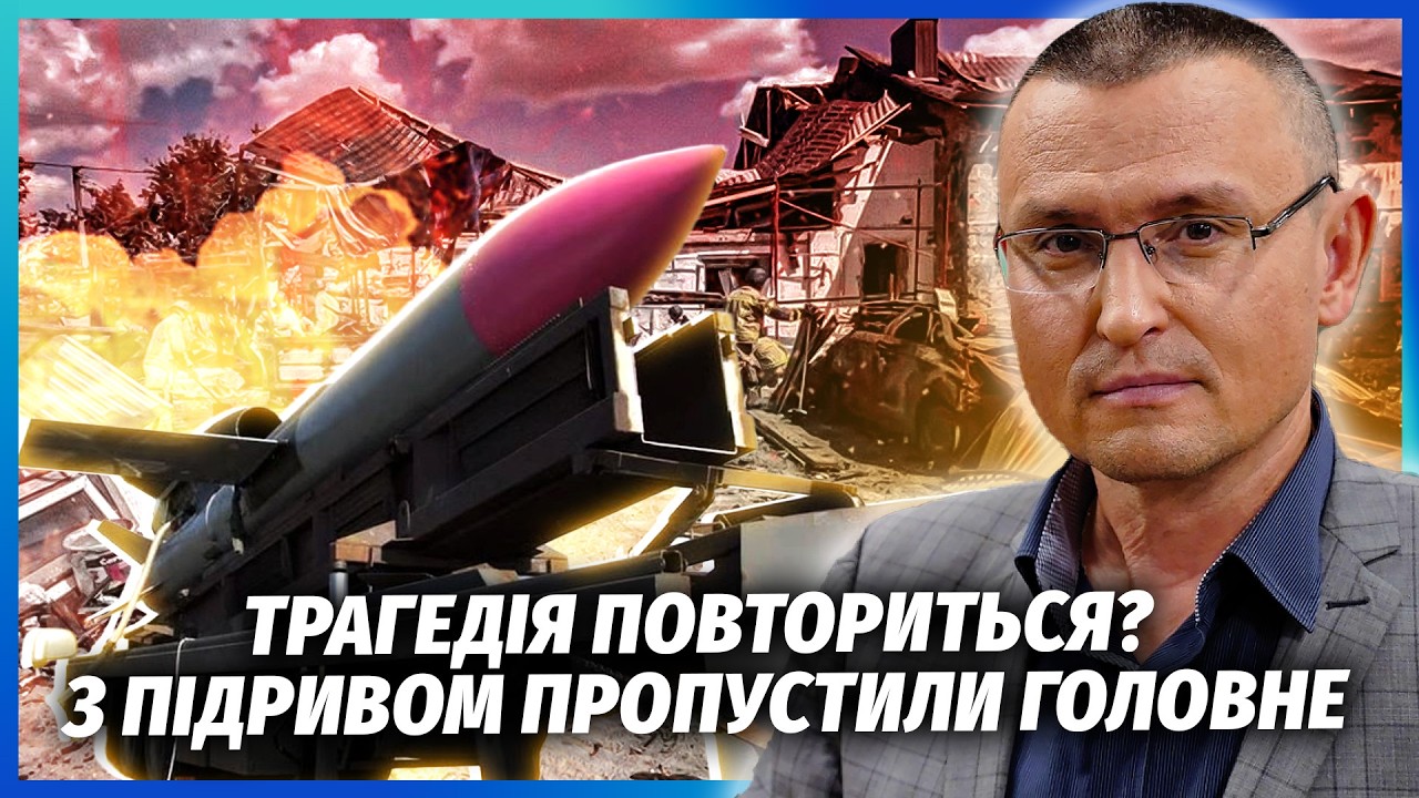 СЕЛЕЗНЬОВ: «У ВИШНЕВОМУ АТАКУВАЛИ ЗАВОД ФЛАМІНГО» – СТРАШНА ЗНАХІДКА В ПАБЛ