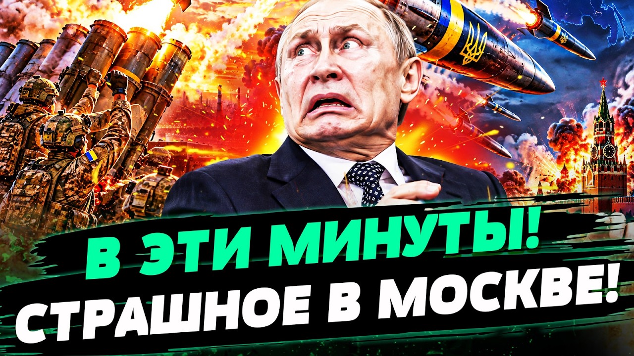 😱ВСЕ ПЛАНЫ ПУТИНА НАКРЫЛИСЬ МЕДНЫМ ТАЗОМ! ВСУ ПРОРВАЛИСЬ НЕОЖИДАННО! НАШИ У