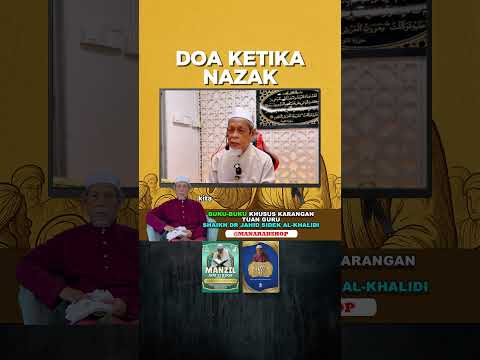 Doa Ketika Nazak - Tuan Guru Dr Jahid Sidek Al-Khalidi #drjahidsidek #manarah #puasa #ramadhan