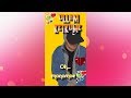 Oh Maname Oh Maname Ullam Ketkumae Songs Tamil Whatsapp Status Full Screen Whatsapp Status