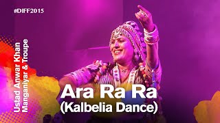 Download lagu Ara Ra Ra (Kalbelia Dance) | Anwar Khan Manganiyar & Troupe | Dhaka International FolkFest 2015 mp3