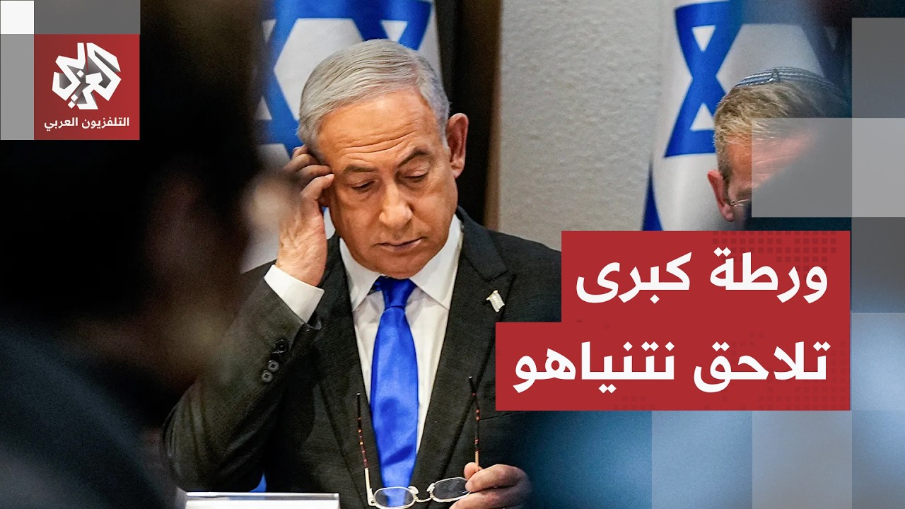 تطورات جديدة تضع نتنياهو في موقف صعب.. ارتباط الجبهات يحشر إسرائيل في مربع ضي?