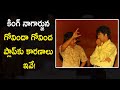 Untold Facts About King Naagarjuna Govinda Govinda Movie
