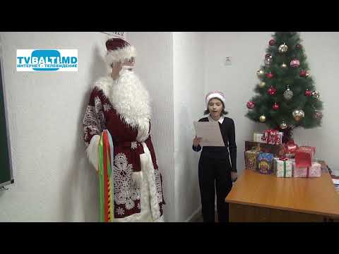 Письмо Деду Морозу 24 12 24
