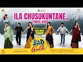 Ila Chusukuntane Lyrical Video Bad Girlz Sid Sriram Anup Rubens Chandra Bose Munna