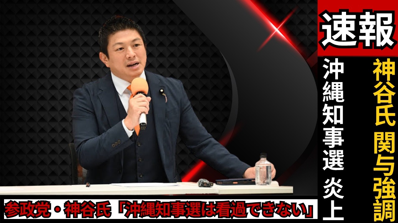 YouTubeサムネイル