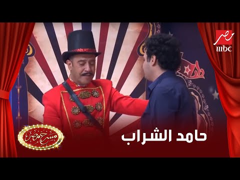 حامد يقلد أصوات الفنانين بتألق بداية من علي الحجار لحد محمد فؤاد