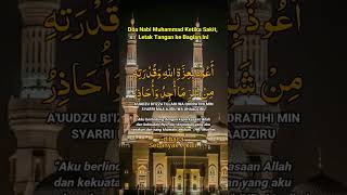 Download lagu Doa Nabi Muhammad SAW Sembuhkan Bagian Tubuh yang Sakit mp3 Download lagu Doa Nabi Muhammad SAW Sembuhkan Bagian Tubuh yang Sakit mp3