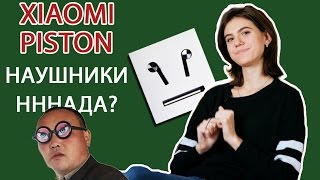 Xiaomi Mi In-Ear Headphones Pro HD (ZBW4369TY) - відео 1