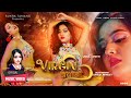 Virgin Jawani भर्जिन जवानी Nepali Song|Usha Upreti|Raj Kumar Thapa|Durga Dhahal Saud||2024||