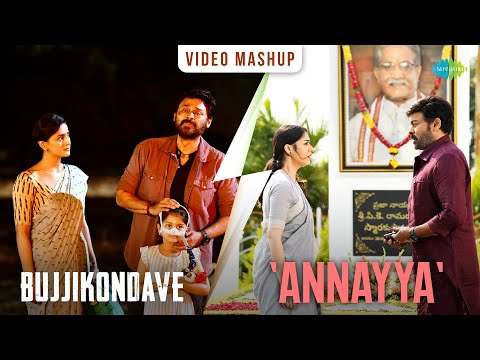 Bujjikondave X Annayya - Mashup | Santhosh Narayanan | Thaman S | S. P. Charan | Vaishnavi Kovvuri