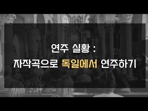 Tschaikowskys June arr. LEE EL | Composer Pianist Lee EL