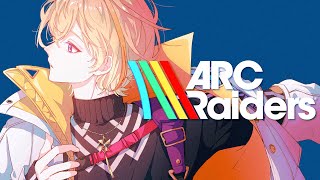 【ARC Raiders】本日のガンガンシュート部隊　w/いぶ３ぽんぴまん３【にじさんじ/風楽奏斗】