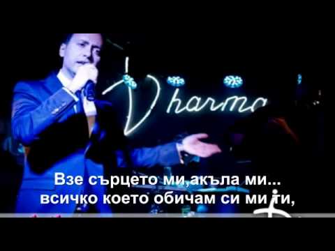 Xristos Androulakis   Pires tin kardia mou