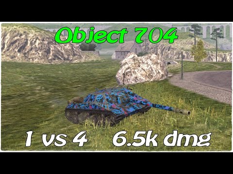 WOT Blitz 1vs4 / Obj. 704 / 5 kills / 6.5k dmg