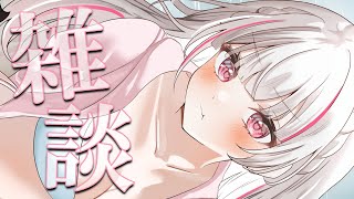 【朝活雑談】夏休みだしお喋りしよ～【空澄セナ/ぶいすぽっ！】