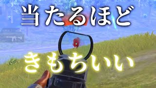 当て感を極める