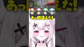 マイペースすぎた神