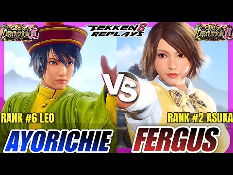 Tekken 8 - Ayorichie (Leo) vs Fergus (Asuka) - High Level Ranked Match Replay