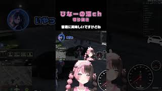 普通に美味しいですけどね【 橘ひなの切り抜き / ひなーの / 一ノ瀬うるは / Middleee / madtown 】