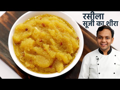 रसीला सूजी का हलवा कैसे बनाते हैं  - Soft Halwai Style Suji ka Halwa Recipe - CookingShooking